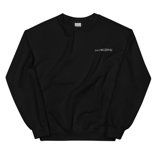 Ultraszene Crewneck – Schlicht. Stark. Unverkennbar.